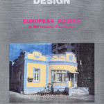 Environmental Design: European Houses in the Islamic Countries     English, French