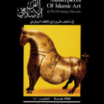 Master Pieces of Islamic Art in The Hermitage Museum, St. Petersburg - Arabic & Russian