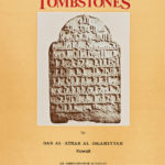 TOMBSTONES in Dar al-Athar al-Islamiyyah, Kuwait