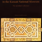 Islamic Art in the Kuwait National Museum - English