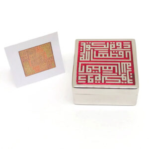 Dawlat al Kuwait box - Small