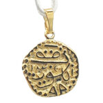Baisa Pendant