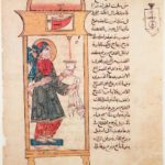 Poster : Les Sciences dans la Civilisation Arabo- Islamique exihibition  Paris 1989