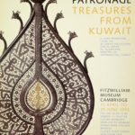 Poster : from the Treasure from Kuwait exhibition at Fitzwilliam Museum Cambridge 1995
