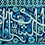 بلاط خزفي مصقول