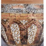 المشغولات المعدنية: العالم العربي والبحر الأبيض المتوسط