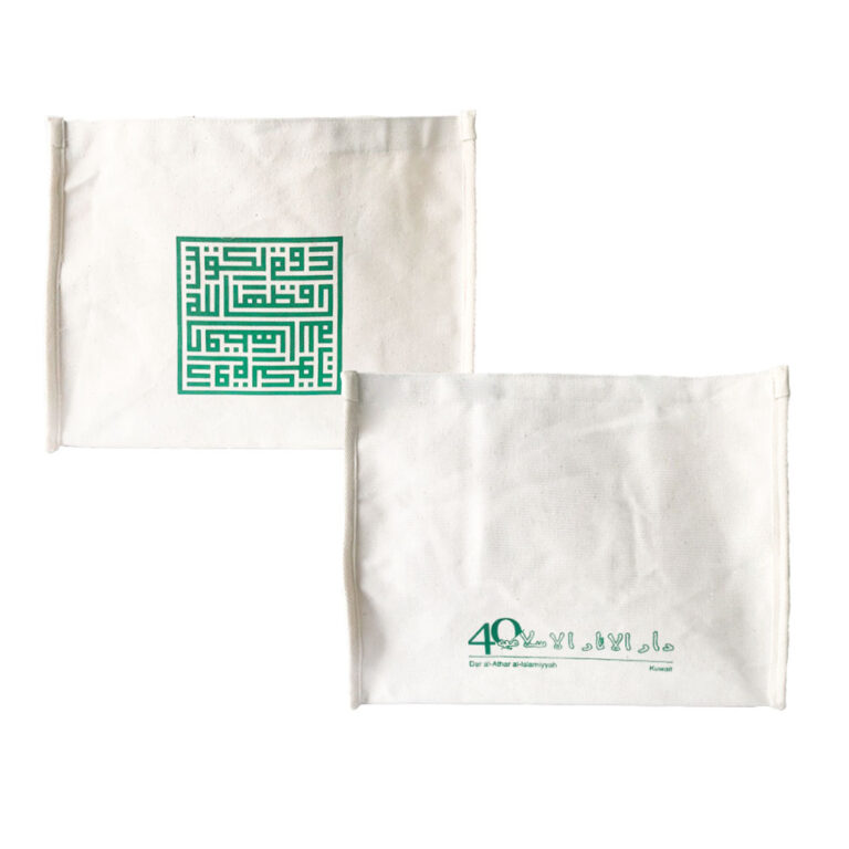 Dawlat al Kuwait 40th Anniversary Tote bag Gulf Museum Consultancy