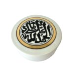 Neamah porcelain box