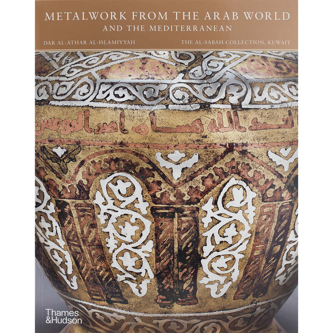 METALWORK BOOK 2021 front v1