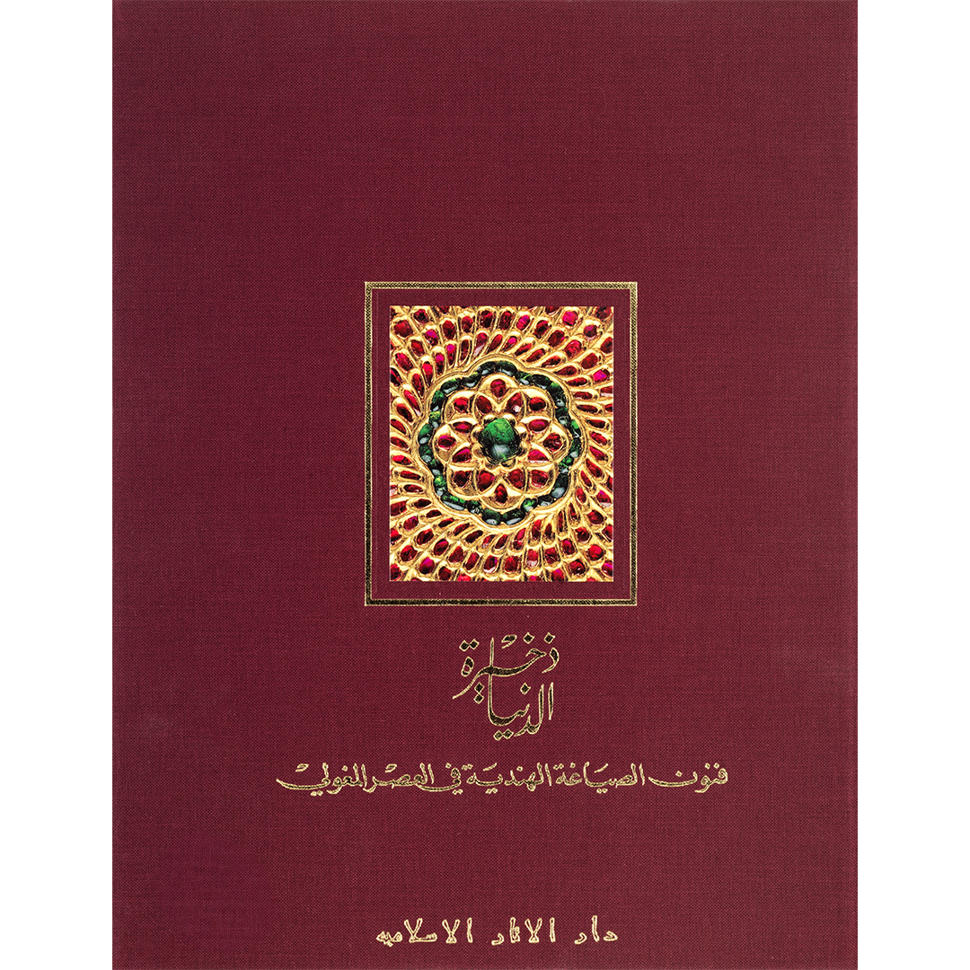 RED BOOK v1