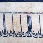Textiles of the Early Islamic Caliphates