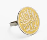 Neamah Napkin Rings (set of 2)