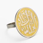 Neamah Napkin Rings (set of 2)