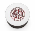 Neamah Round Wooden Box with Metal Lid - Image 3